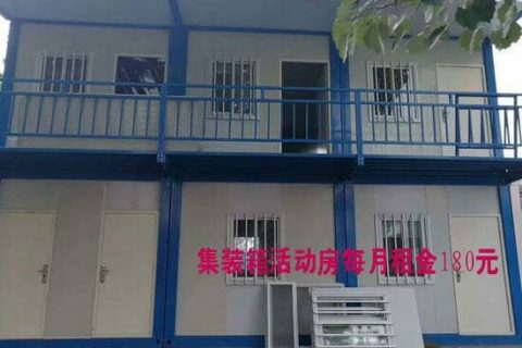 2023年活動(dòng)房租賃價(jià)格